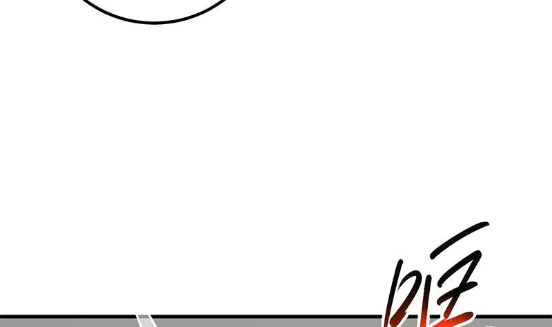 第二季 第181话 刘忙的计划 第41页