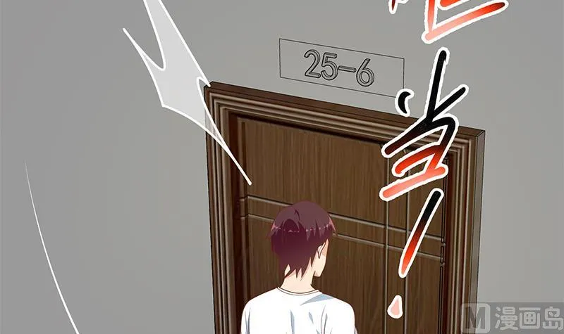 第二季 第181话 刘忙的计划 第42页