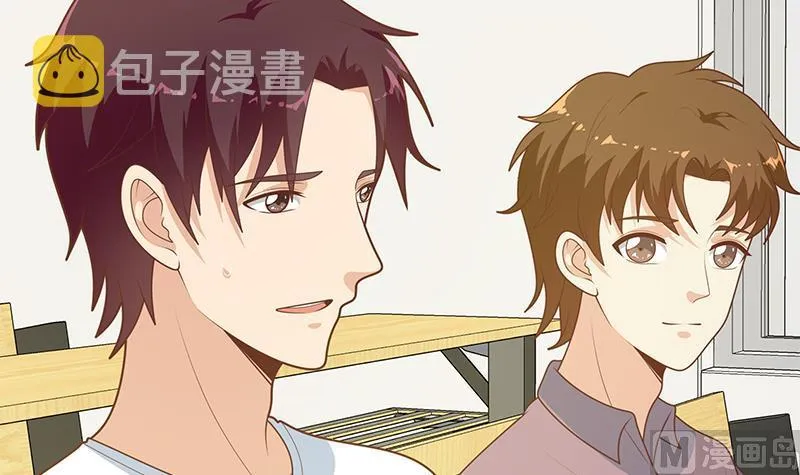 第二季 第182话 胖子的恋爱心情 第33页
