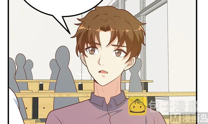 第二季 第182话 胖子的恋爱心情 第36页