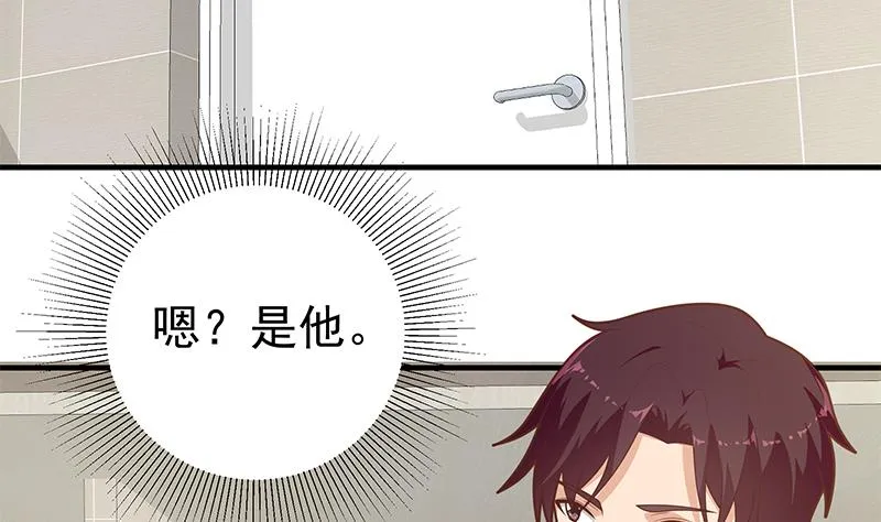 第二季 第183话 都是渣男惹的祸 第13页