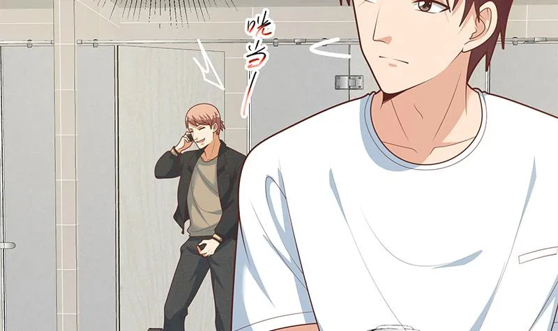 第二季 第183话 都是渣男惹的祸 第14页