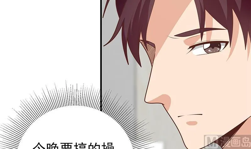 第二季 第183话 都是渣男惹的祸 第21页
