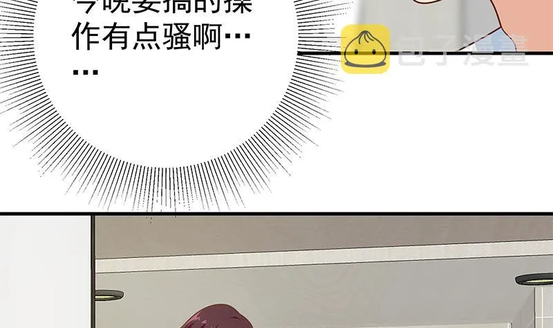 第二季 第183话 都是渣男惹的祸 第22页