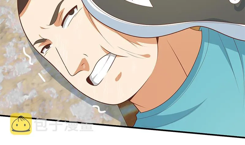 第二季 第184话 胖子的勇气 第17页
