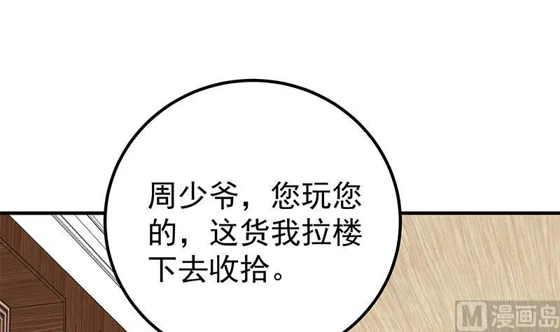 第二季 第184话 胖子的勇气 第21页