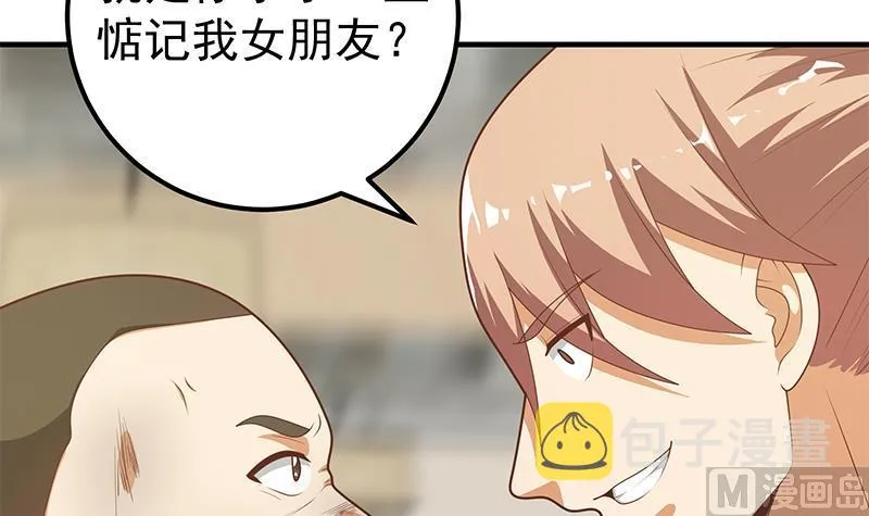 第二季 第184话 胖子的勇气 第36页