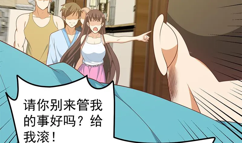第二季 第186话 出人意料的结果 第8页