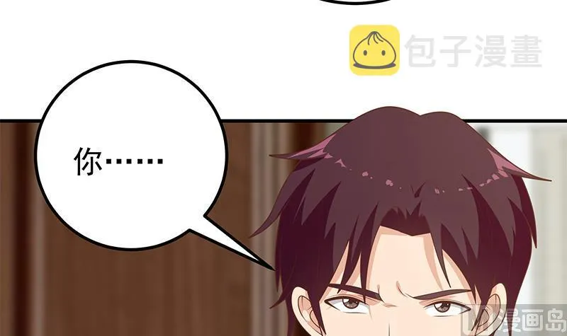 第二季 第186话 出人意料的结果 第15页