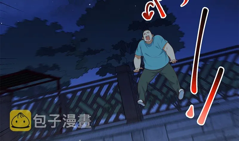 第二季 第186话 出人意料的结果 第25页