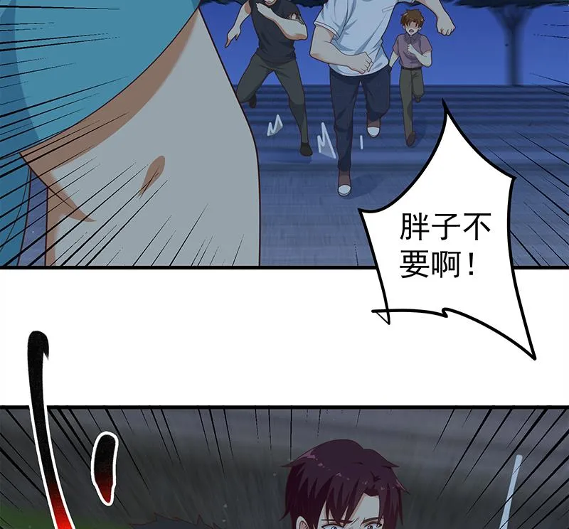 第二季 第186话 出人意料的结果 第28页