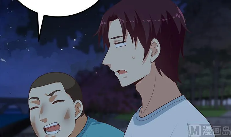 第二季 第186话 出人意料的结果 第42页