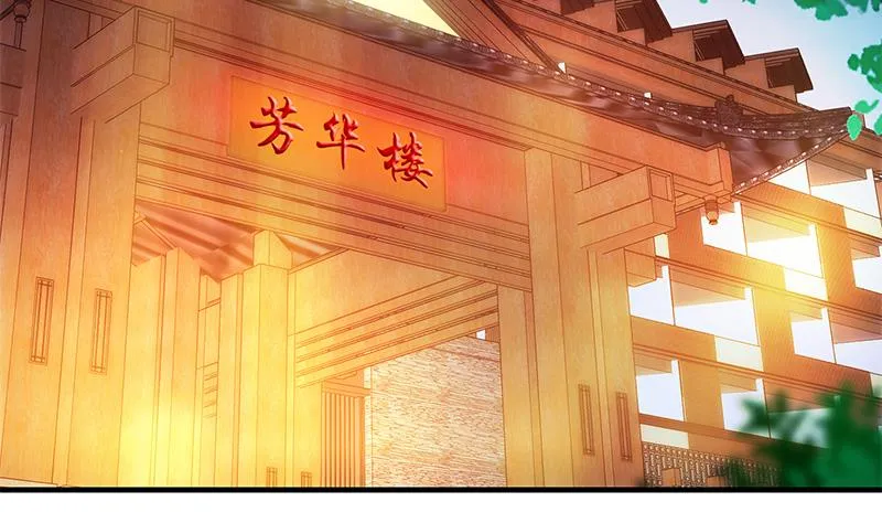 第二季 第186话 出人意料的结果 第49页