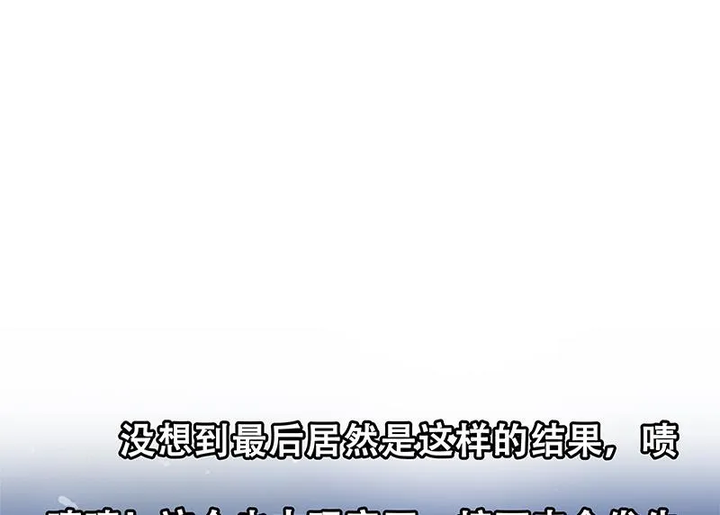第二季 第186话 出人意料的结果 第52页