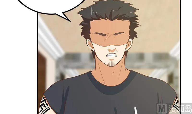 第二季 第185话 懵逼的真相 第21页