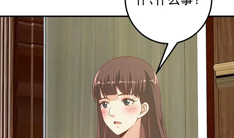 第二季 第185话 懵逼的真相 第34页