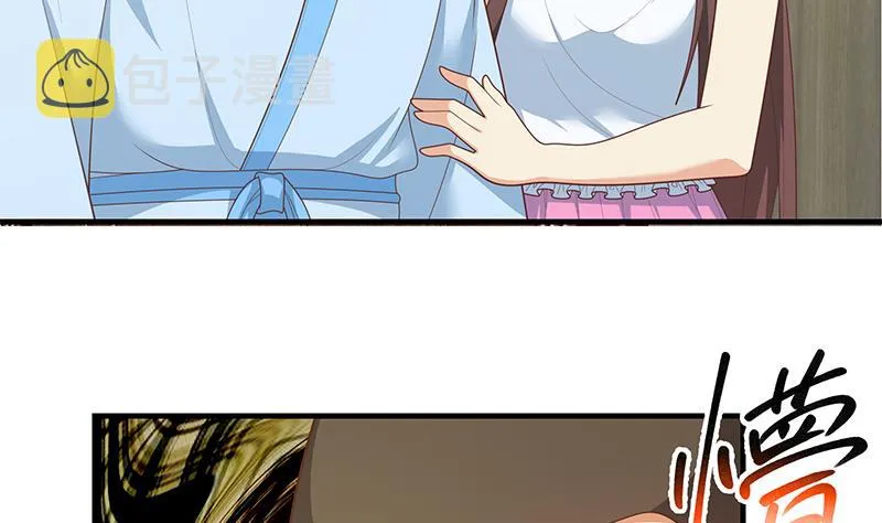 第二季 第185话 懵逼的真相 第44页