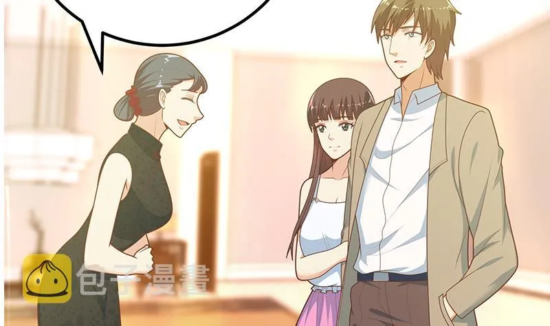 第二季 第187话 胖子的真实身份 第16页
