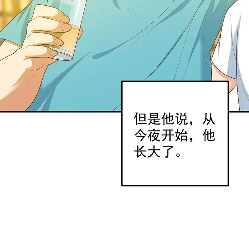 第二季 第187话 胖子的真实身份 第40页