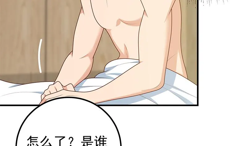 第二季 第188话 我很早就喜欢你了！ 第17页
