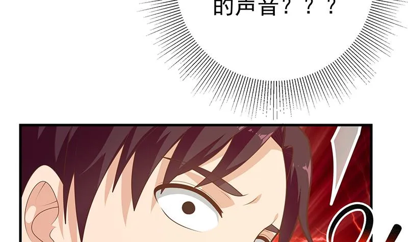 第二季 第188话 我很早就喜欢你了！ 第19页