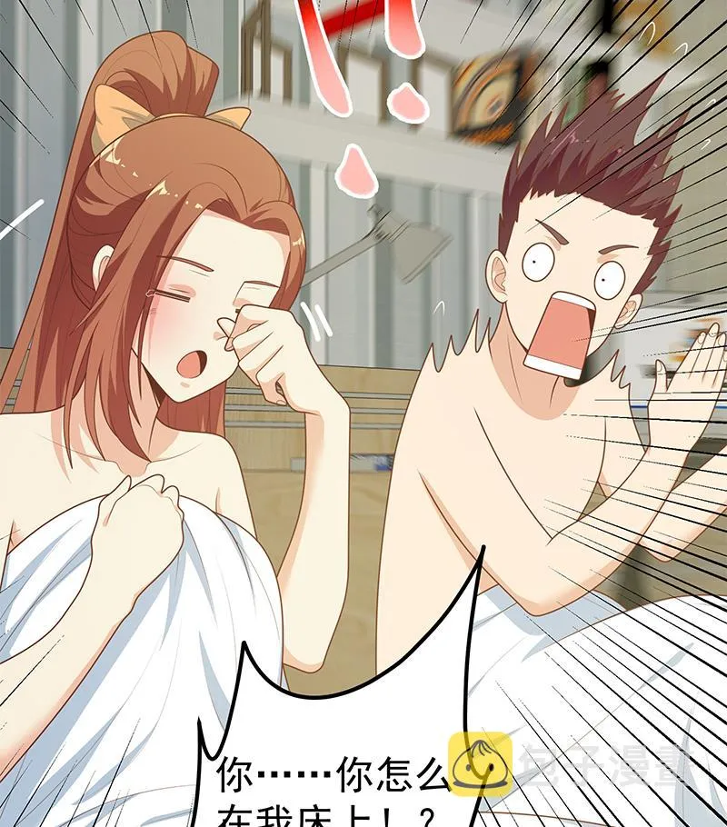 第二季 第188话 我很早就喜欢你了！ 第23页