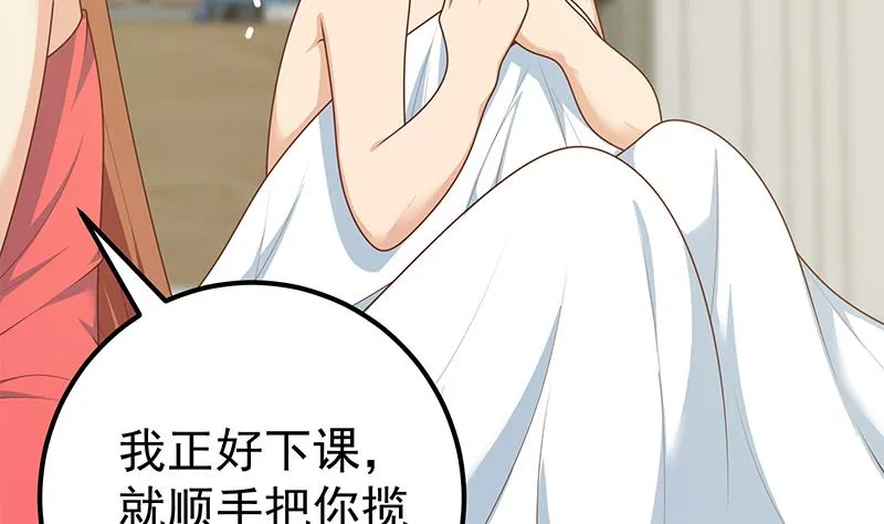 第二季 第188话 我很早就喜欢你了！ 第29页