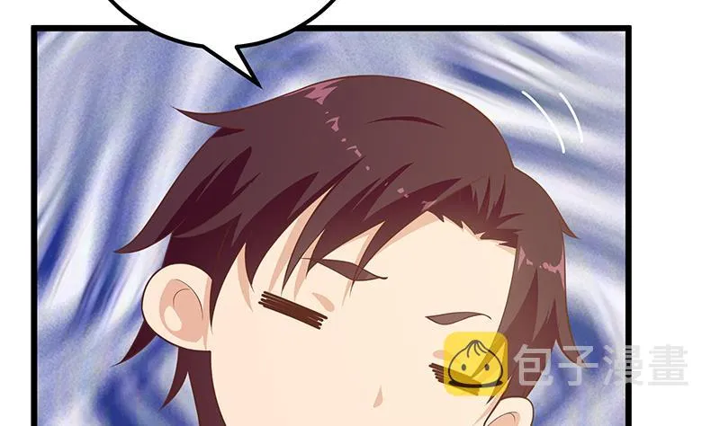 第二季 第189话 不想认账！？ 第4页