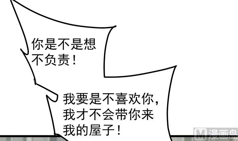 第二季 第189话 不想认账！？ 第6页