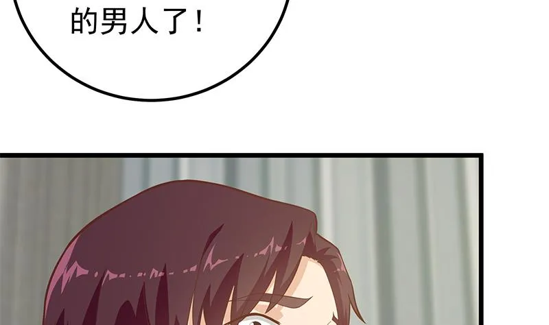 第二季 第189话 不想认账！？ 第20页