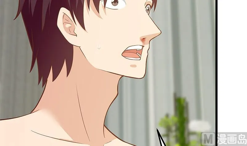 第二季 第189话 不想认账！？ 第21页