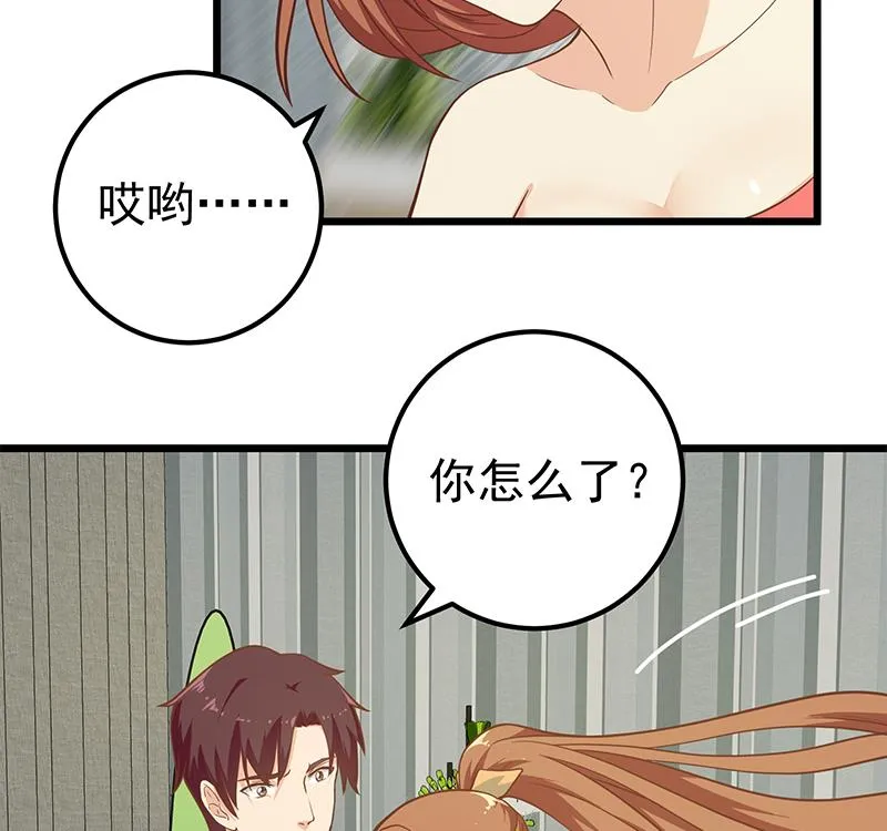 第二季 第189话 不想认账！？ 第26页