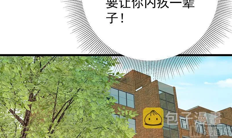 第二季 第189话 不想认账！？ 第42页
