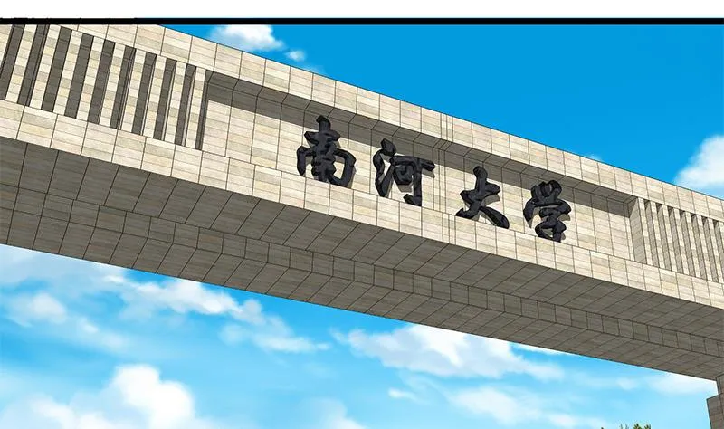 第二季 第190话 主任的请求 第7页