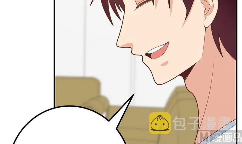 第二季 第190话 主任的请求 第48页