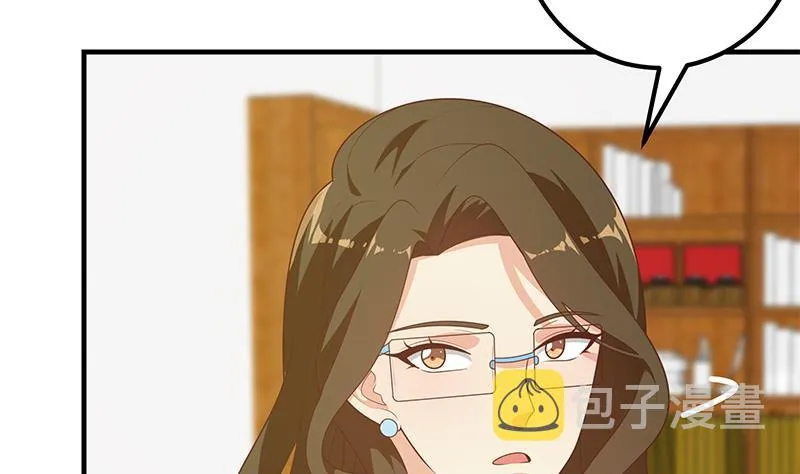 第二季 第191话 春心萌动 第10页