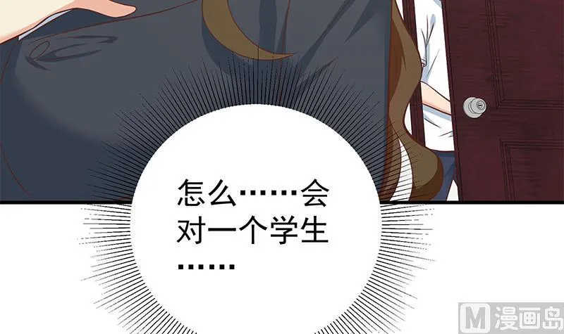 第二季 第191话 春心萌动 第27页