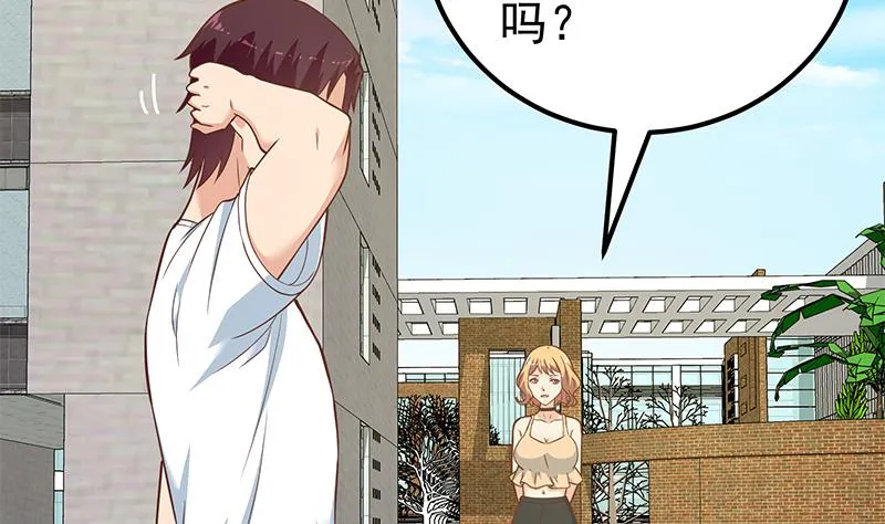 第二季 第191话 春心萌动 第32页