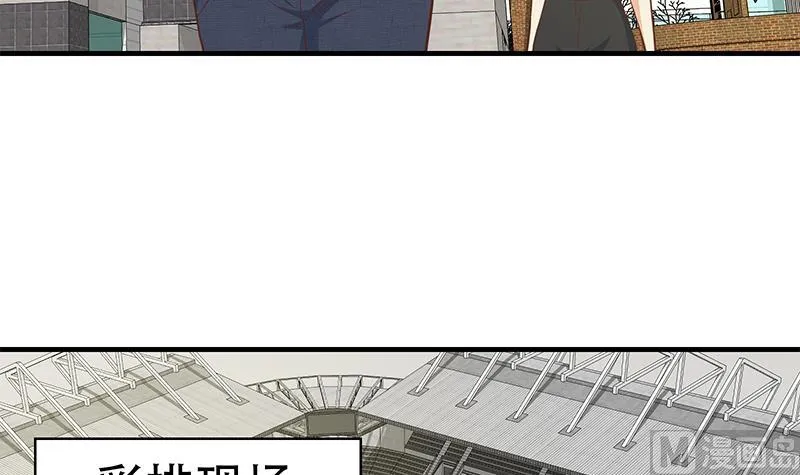 第二季 第191话 春心萌动 第45页
