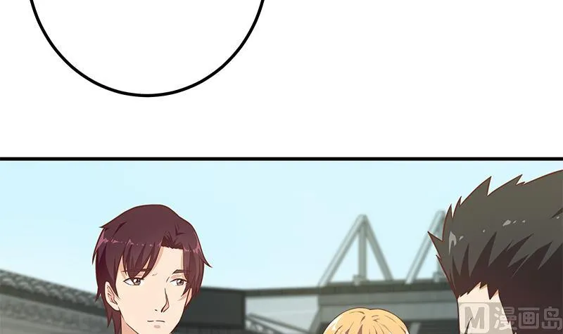 第二季 第192话 大美女缠身的忙哥 第6页