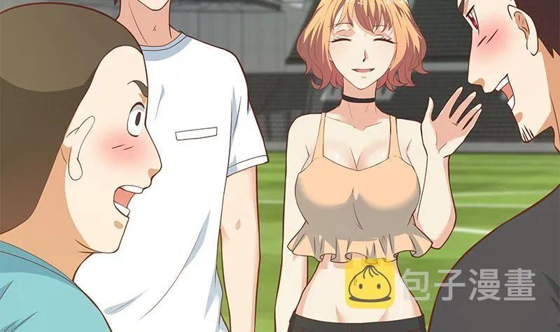 第二季 第192话 大美女缠身的忙哥 第7页