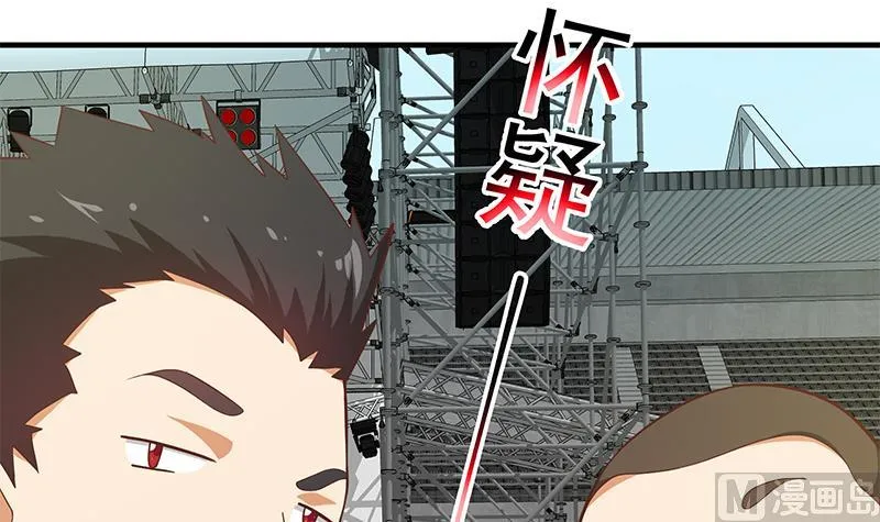 第二季 第192话 大美女缠身的忙哥 第18页