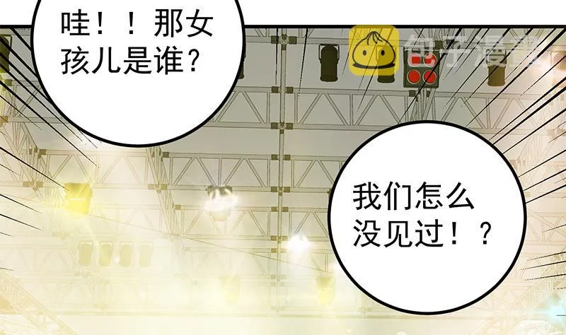 第二季 第192话 大美女缠身的忙哥 第28页