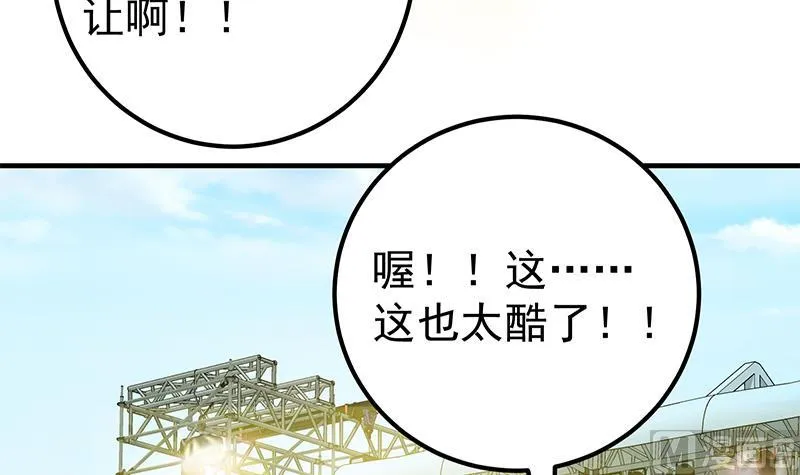 第二季 第192话 大美女缠身的忙哥 第30页