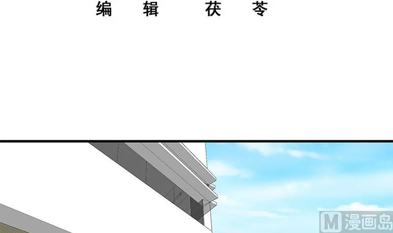 第二季 第193话 新任学生会长是熟人 第3页