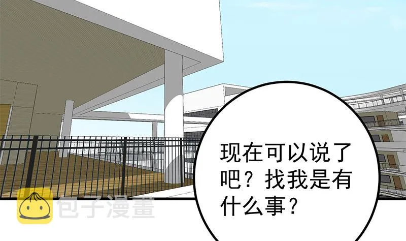 第二季 第193话 新任学生会长是熟人 第4页