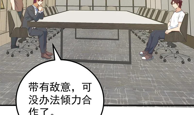 第二季 第193话 新任学生会长是熟人 第7页