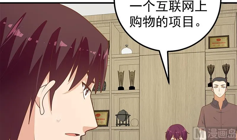 第二季 第193话 新任学生会长是熟人 第12页