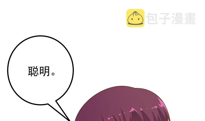 第二季 第193话 新任学生会长是熟人 第31页