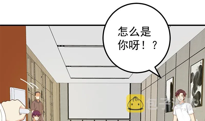 第二季 第193话 新任学生会长是熟人 第38页